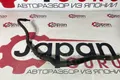 Патрубок системы охлаждения Mazda 6 GH СЕДАН LF 2010 (б/у) — фото 1