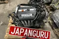 Двигатель Honda CR-V 3 RE4 K24A 2007 (б/у) — фото 1