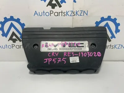 Декоративная крышка двигателя Honda CR-V 3 2010 (б/у)