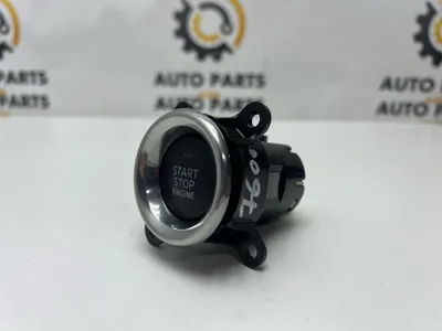 Кнопка старт-стоп Mazda CX-5 KF (б/у)
