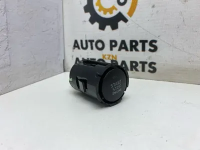 Кнопка старт-стоп Mazda CX-5 KF (б/у)