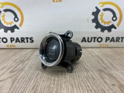 Кнопка старт-стоп Mazda CX-5 KF 2019 (б/у)