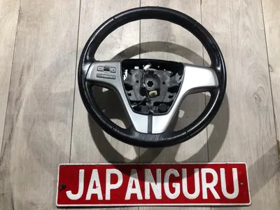 Руль Mazda 6 GH СЕДАН LF 2009 (б/у)