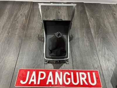 Консоль КПП Mazda 6 GH ЛИФТБЕК L5 2009 (б/у)