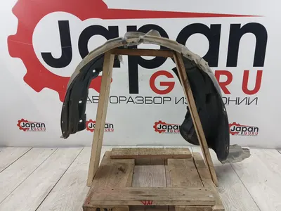 Подкрылок Mazda 3 BK СЕДАН ZY 2005 перед. прав. (б/у)