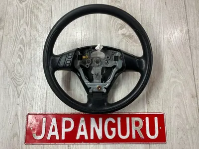 Руль Mazda 3 BK СЕДАН ZY 2006 (б/у)