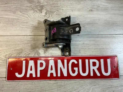 Подушка двигателя Mitsubishi Lancer 10 4J10 1.8 2013 перед. прав. (б/у)