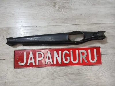 Рычаг поперечный Mitsubishi Lancer 10 4J10 1.8 2013 задн. (б/у)