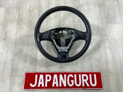 Руль Mazda 3 BK СЕДАН ZY 2006 (б/у)