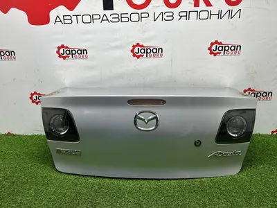 Крышка багажника Mazda 3 BK СЕДАН Z6 2006 (б/у)