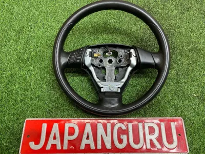 Руль Mazda 3 BK СЕДАН Z6 2010 (б/у)