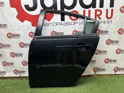 Дверь боковая Mazda 3 BK СЕДАН Z6 2006 задн. лев. (б/у)