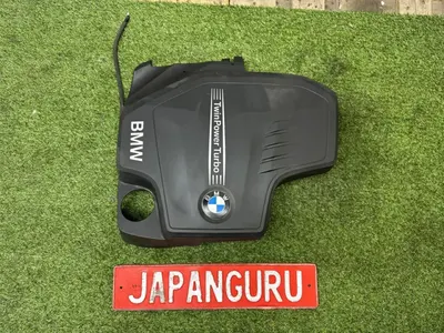Декоративная крышка двигателя BMW 3 серия F30 N20B20A 2012 (б/у)