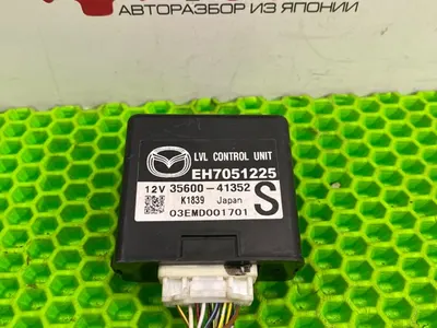 Блок управления светом Mazda Cx7 ER L3VDT 2010 (б/у)