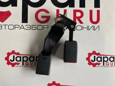 Замок ремня безопасности Mazda 6 GJ СЕДАН PE 2012 задн. прав. (б/у)