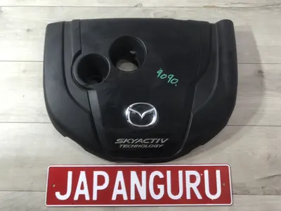Декоративная крышка двигателя Mazda 6 GJ УНИВЕРСАЛ SH 2013 (б/у)