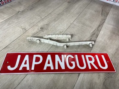 Крепление бампера Mitsubishi Outlander xl CW5W 4B12 2008 задн. лев. (б/у)