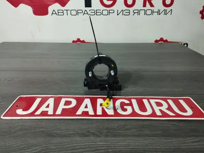 Кольцо SRS Mazda 6 GJ УНИВЕРСАЛ SH 2013 (б/у)