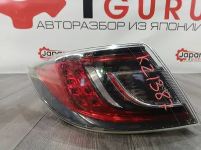 Фонарь задний Mazda 6 GH СЕДАН L5 2008 задн. лев. (б/у)