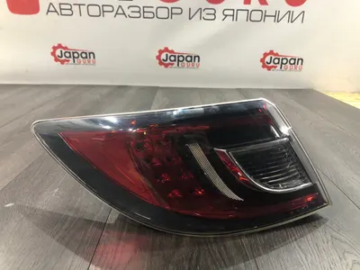 Фонарь задний Mazda 6 GH СЕДАН LF 2008 задн. лев. (б/у)