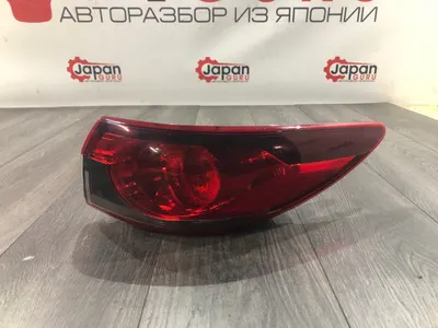 Фонарь задний Mazda 6 GJ СЕДАН SH 2013 задн. прав. (б/у)