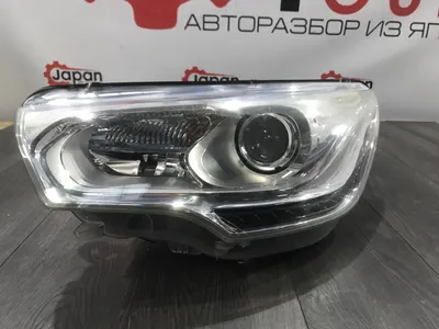 Фара ксеноновая Citroen C4 B7 EP6CDT 2011 перед. лев. (б/у)