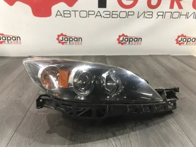 Фара ксеноновая Mazda 3 BK ХЭТЧ L3-VE 2005 перед. прав. (б/у)
