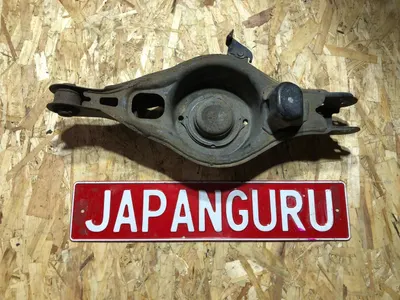 Рычаг подпружинный Mazda 6 GH ЛИФТБЕК L5 2009 задн. прав. (б/у)