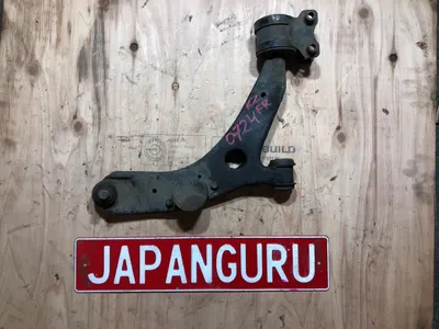 Рычаг подвески нижний Mazda 3 BK ХЭТЧ L3-VE 2005 перед. прав. (б/у)