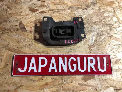 Подушка АКПП Mazda 3 BK ХЭТЧ L3-VE 2005 перед. лев. (б/у)