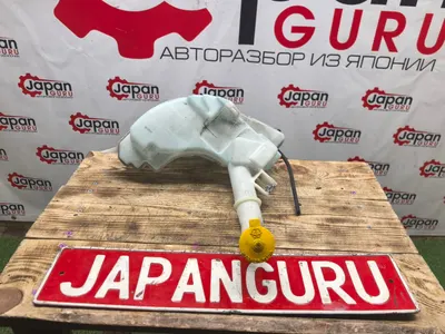 Бачок омывателя