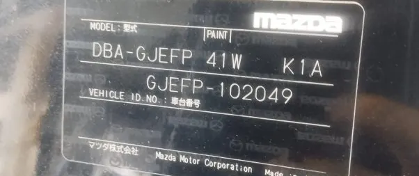 Mazda 6 2015