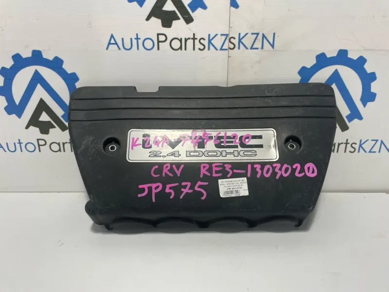 Декоративная крышка двигателя Honda CR-V 3 2010 (б/у)