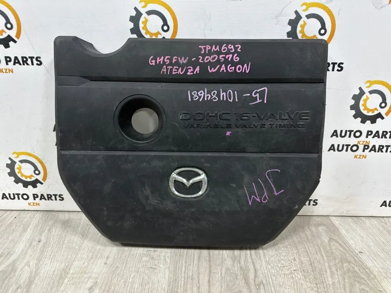 Декоративная крышка двигателя Mazda 6 GH 2.5 L5 (б/у)