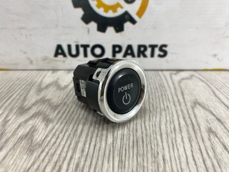 Кнопка старт-стоп Mitsubishi Outlander 3 2.0 4B11 (б/у)