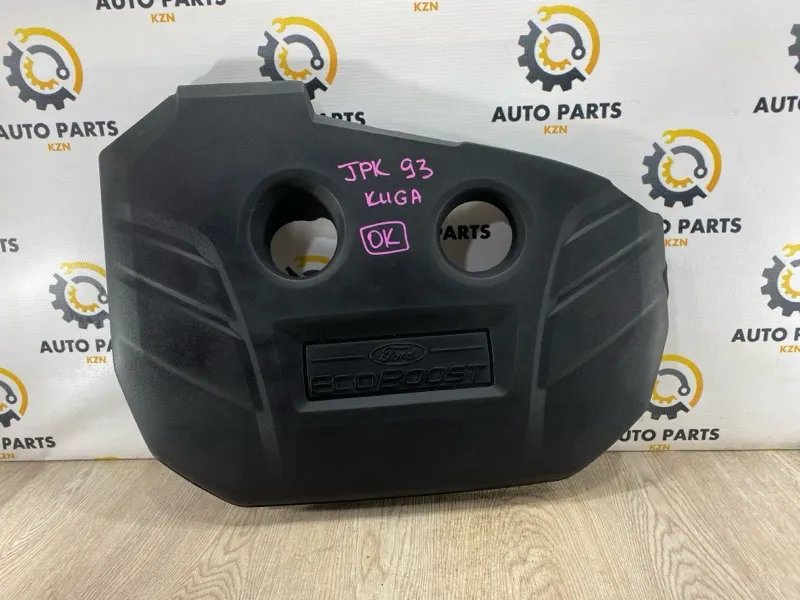 Декоративная крышка двигателя Ford Kuga 2 2016 (б/у)