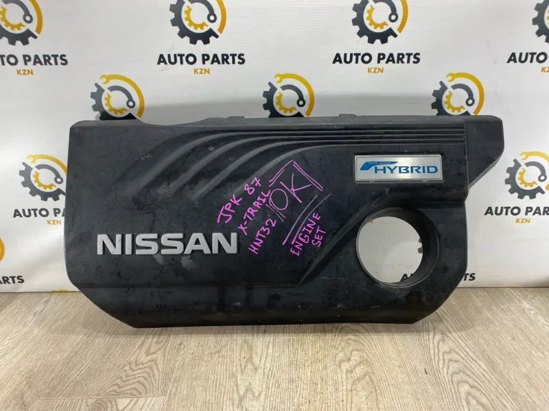 Декоративная крышка двигателя Nissan X-Trail T32 MR20DD/2.0 (б/у)