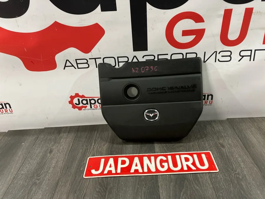 Декоративная крышка двигателя Mazda 6 GH УНИВЕРСАЛ LF 2008 (б/у)