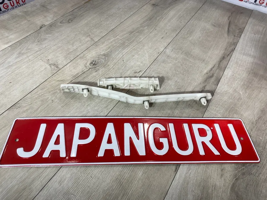Крепление бампера Mitsubishi Outlander xl CW5W 4B12 2008 задн. лев. (б/у)